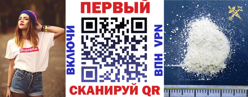Amphetamine VHQ  Североморск 