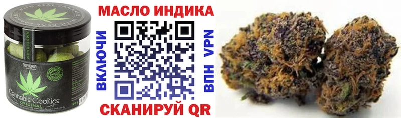 что такое наркотик  ссылка на мегу ONION  Еда ТГК конопля  Североморск 