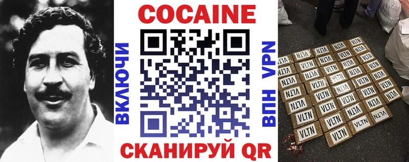 купить наркотик  shop телеграм  COCAIN FishScale  Североморск 