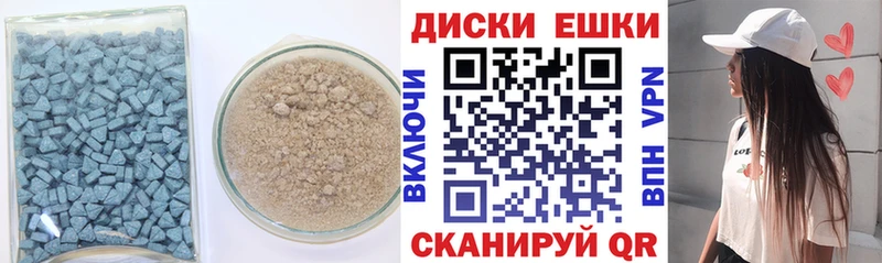 Ecstasy mix наркотики Североморск