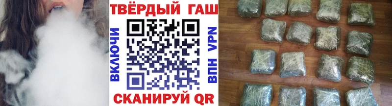 ГАШИШ индика сатива  гидра рабочий сайт  Североморск 