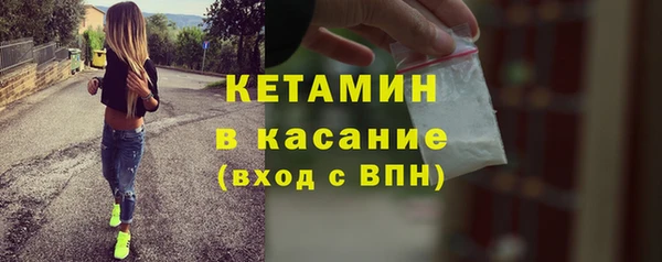 экстази Ладушкин