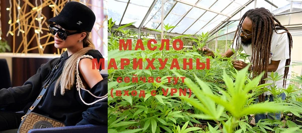 мефедрон мука Лагань