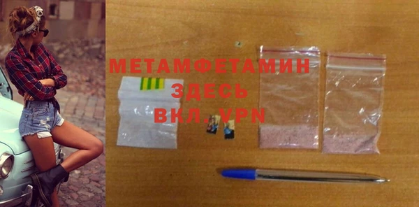 мефедрон мука Лагань