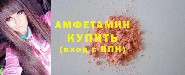 экстази Ладушкин