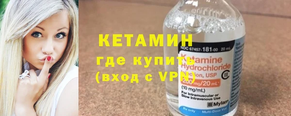 мефедрон мука Лагань