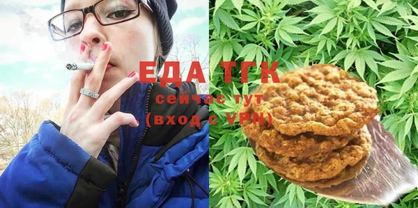 мефедрон мука Лагань