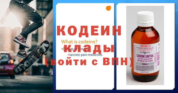 экстази Ладушкин