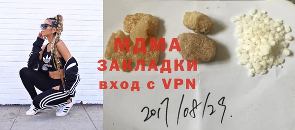 мефедрон мука Лагань