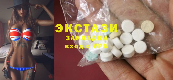 экстази Ладушкин