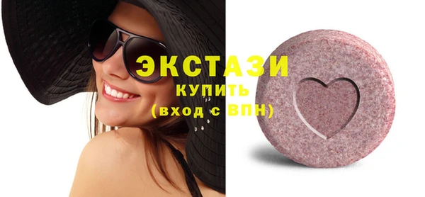 мефедрон мука Лагань