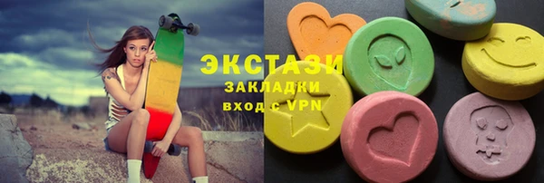 экстази Ладушкин
