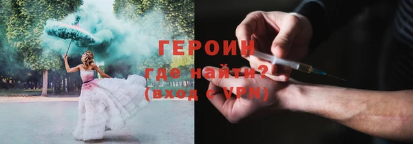 мефедрон мука Лагань