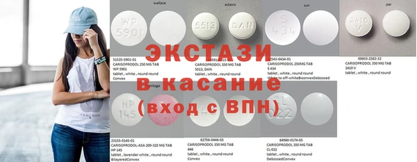 экстази Ладушкин