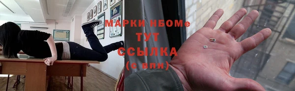 экстази Ладушкин