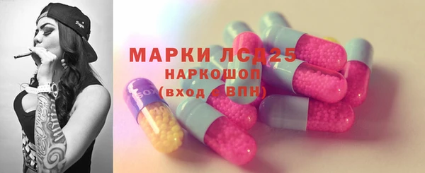 экстази Ладушкин