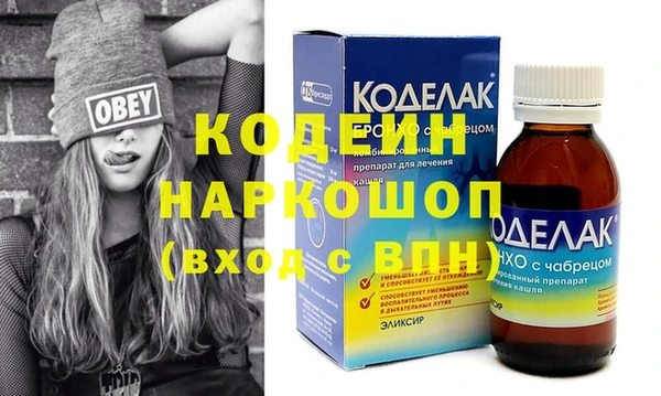 мефедрон мука Лагань
