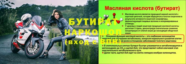 СК Лабытнанги