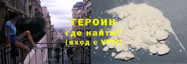 мефедрон мука Лагань
