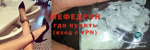 мефедрон мука Лагань