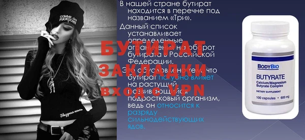 мефедрон мука Лагань
