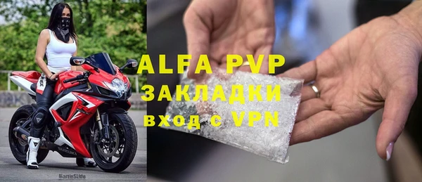 мефедрон мука Лагань