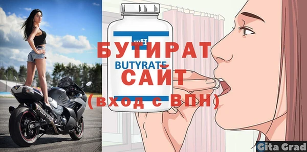 СК Лабытнанги