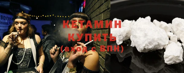 экстази Ладушкин