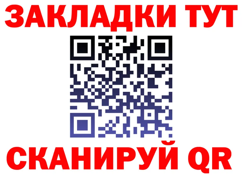 МЕТАДОН белоснежный ONION shop OMG Североморск