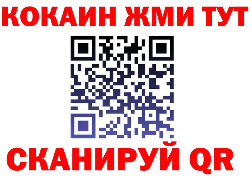 Кетамин VHQ как войти это kraken Североморск