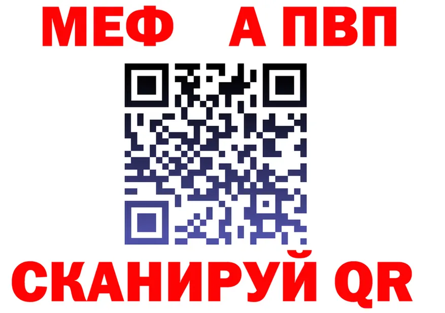 A-PVP крисы CK маркетплейс это OMG Североморск