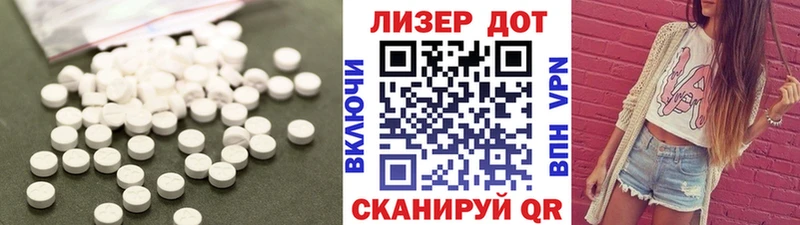 Лсд 25 экстази ecstasy  ссылка на мегу вход  Североморск 