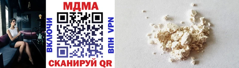 MDMA VHQ  дарнет шоп  Североморск 