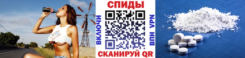 МЕТАМФЕТАМИН мет Североморск
